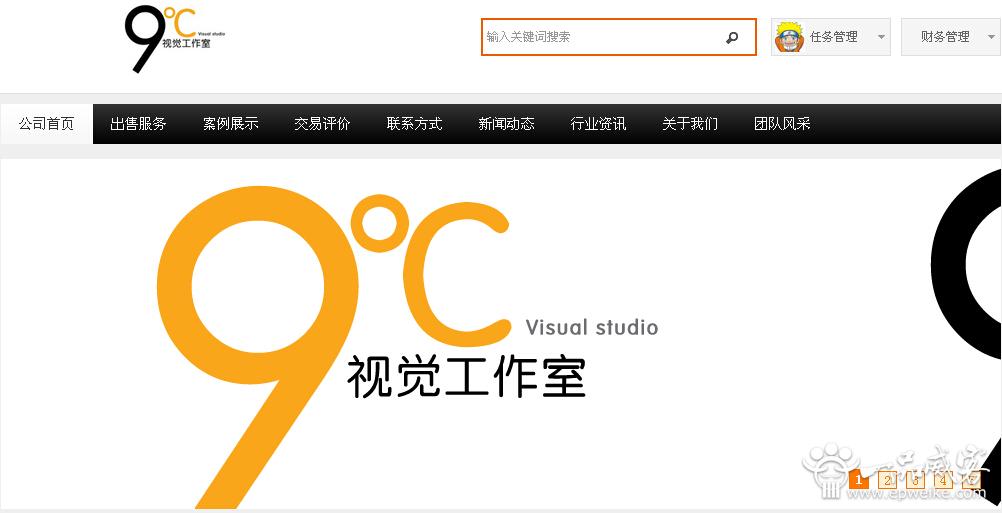 吉林logo设计公司2