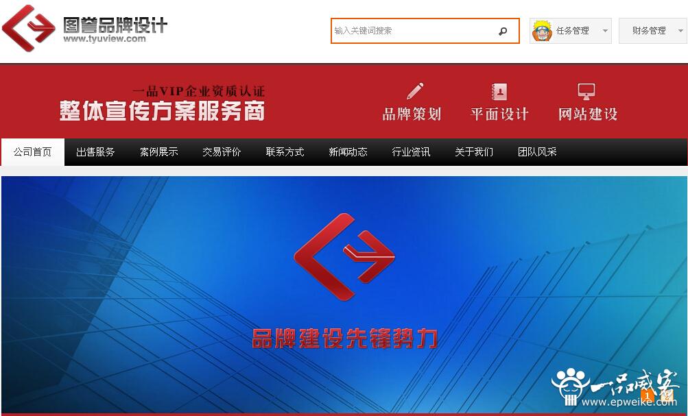 上海VI设计公司3