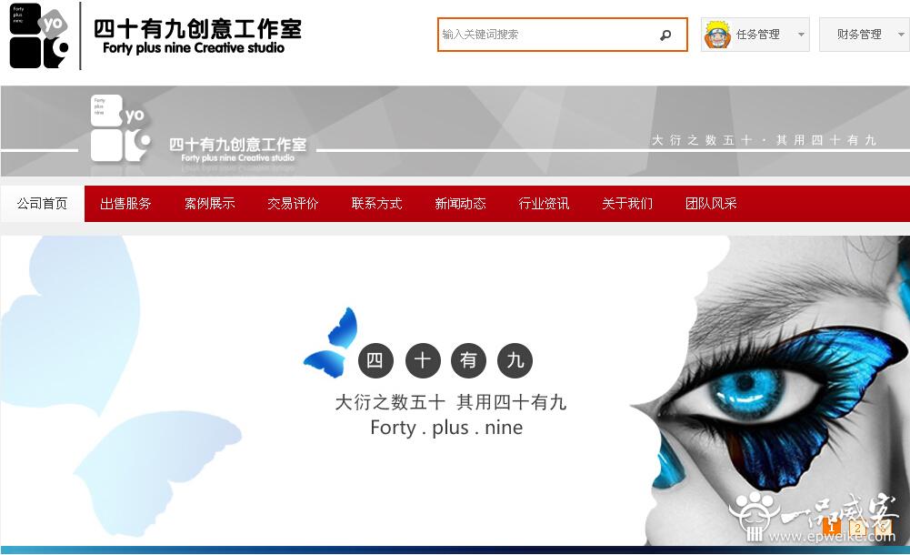 上海VI设计公司2