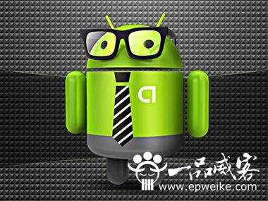 比较性分析android程序开发和java程序开发