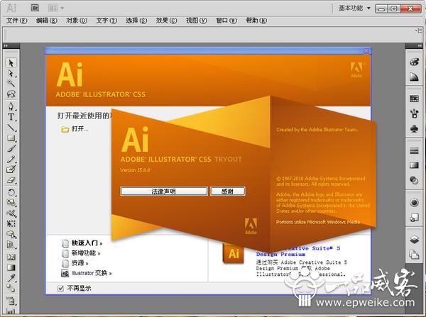 设计T恤用什么软件？常用软件盘点