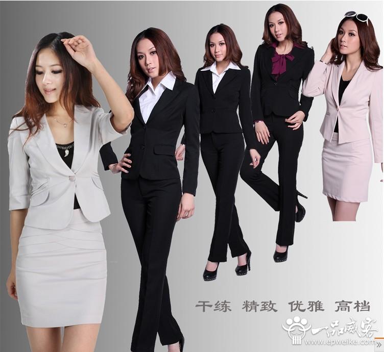 白领工作服款式说明_行业不同穿衣有讲究