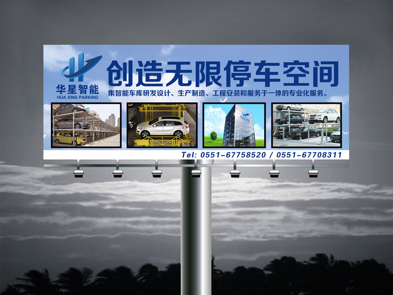 高炮平面效果图