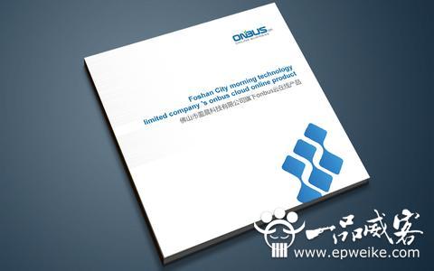 企业宣传页尺寸的具体规格列表