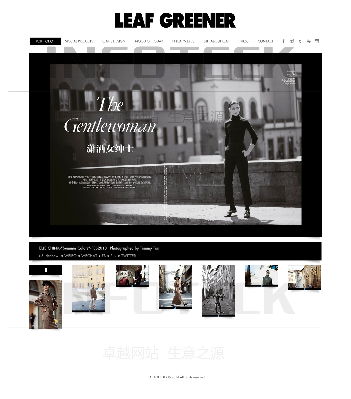 服装设计赏析