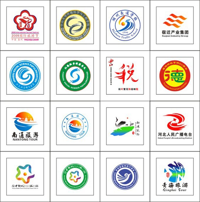 平面设计获奖作品