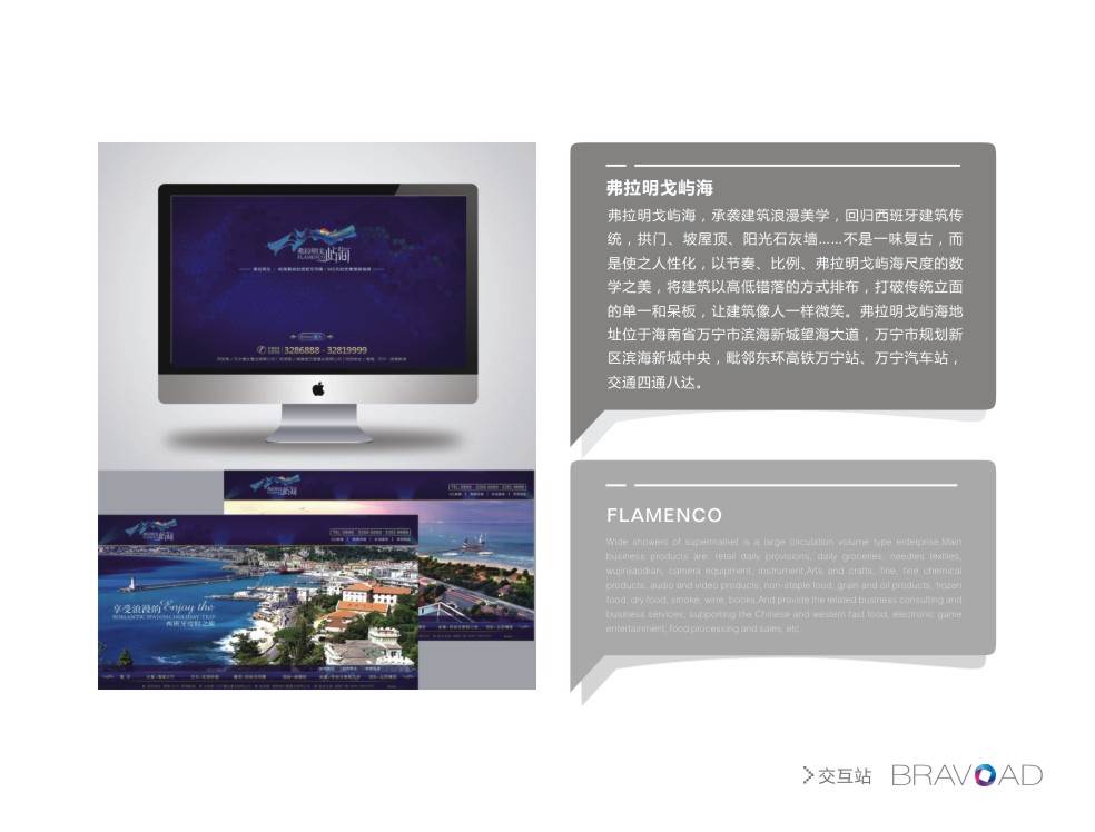 房地产网站合集1