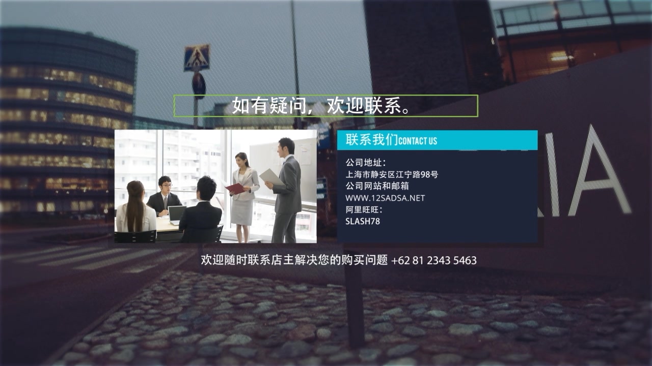 【企业宣传动画视频】大气正统风