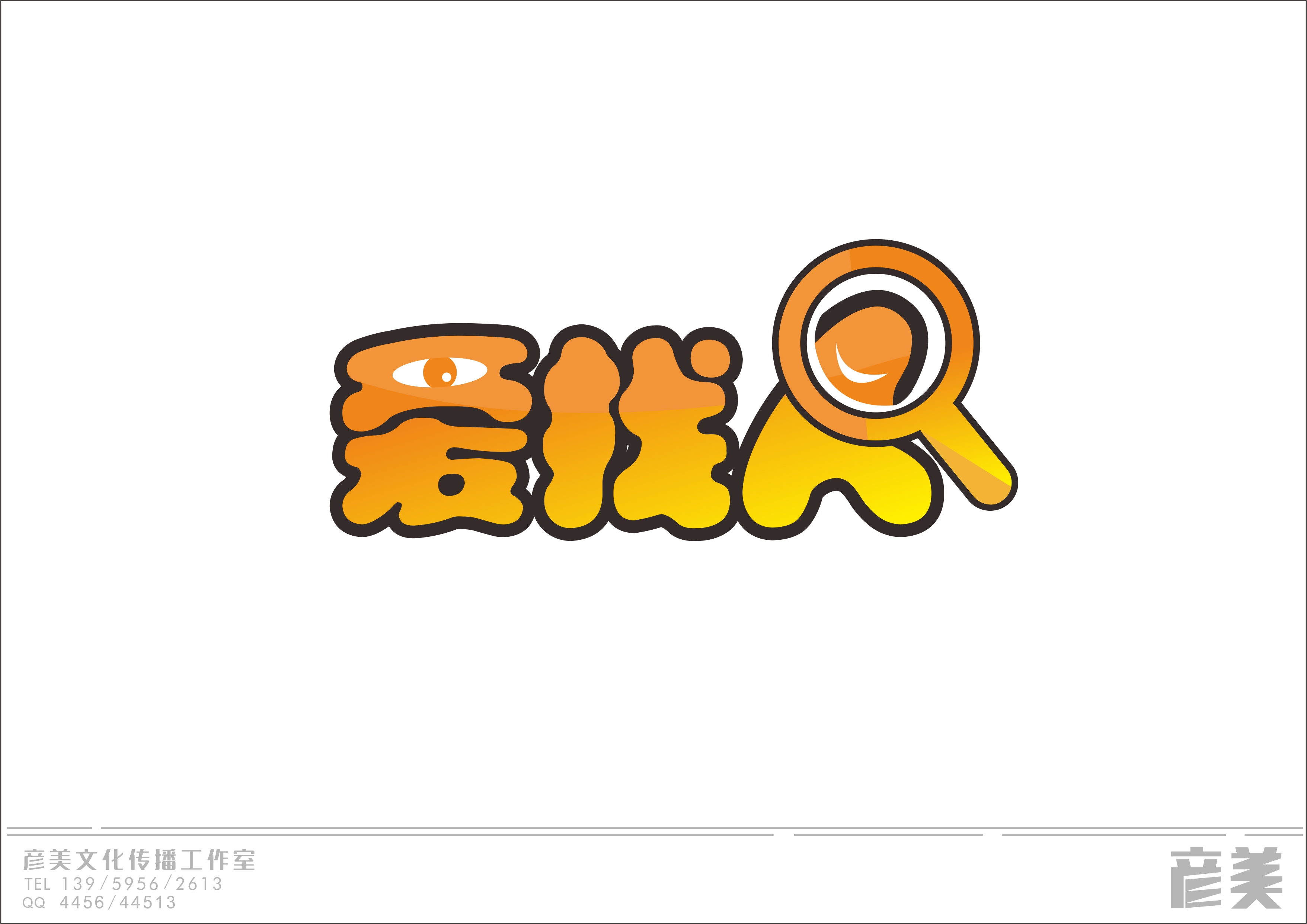 爱找人商标logo设计