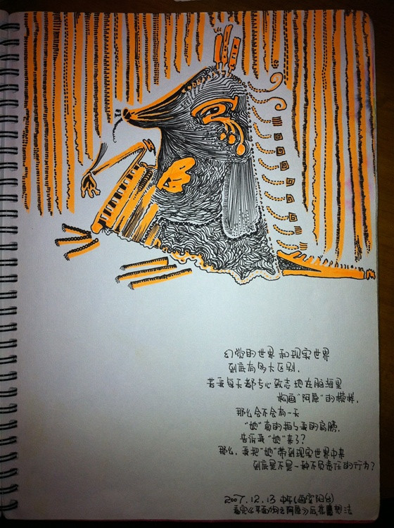 2007.12.13