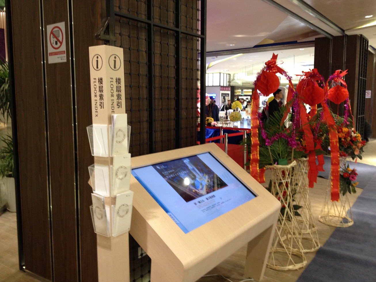 基于各楼层平面图导购与商场设施分类查询 3. 跨楼层的路线导