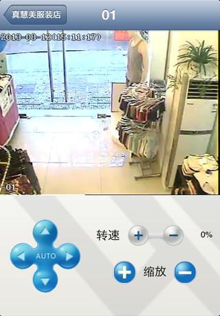 厦门网视通视频管理系统
