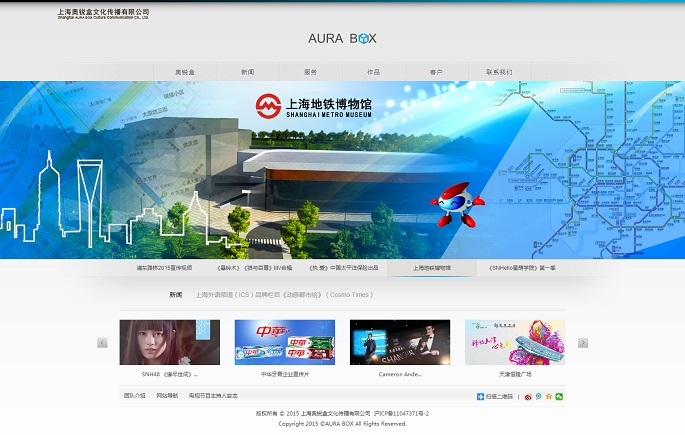奥锐盒