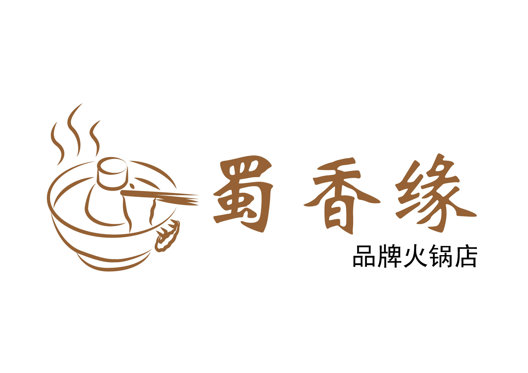蜀香缘火锅店logo设计