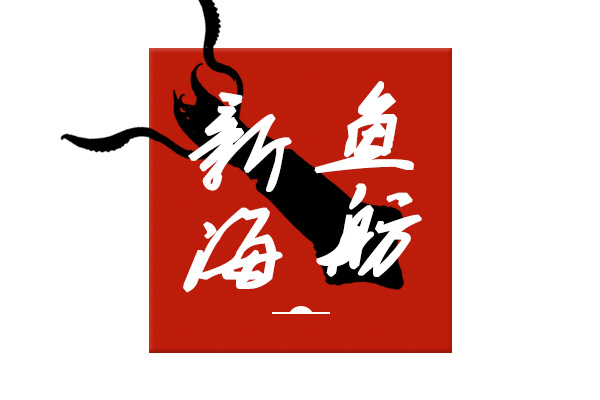 设计简单的商标_天马行空工作室_logo设计_1638263_一品威客网