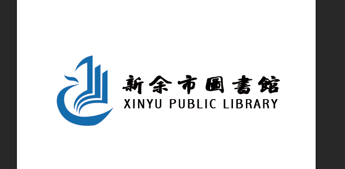 设计一个图书馆logo