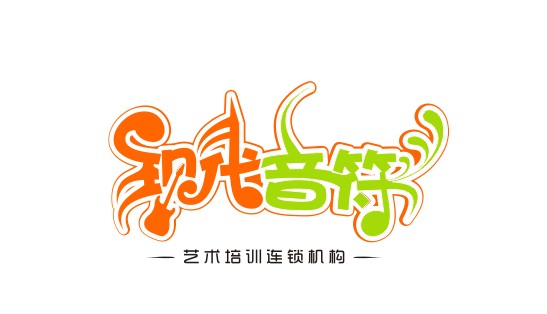 现代音符LOGO设计