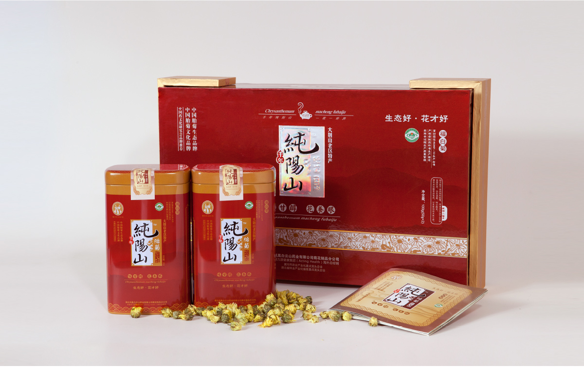 纯阳山 胎菊包装设计
