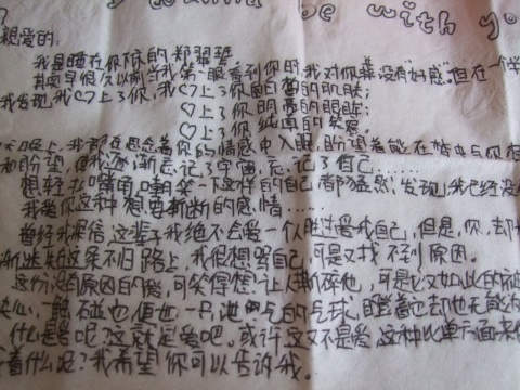 给老婆写情书制造浪漫怎么写