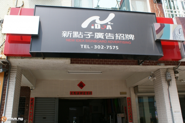 广告招牌制作的行业前景探索