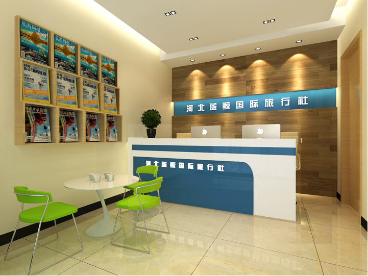 张家口蓝鲸国际旅行社