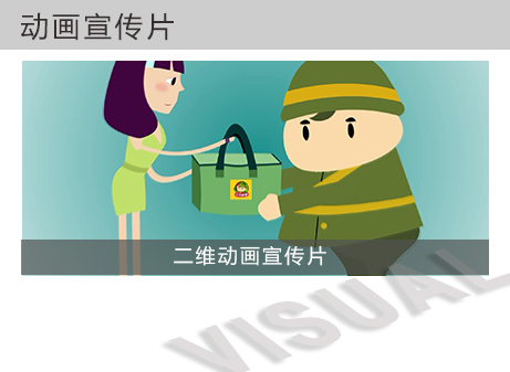 flash动画