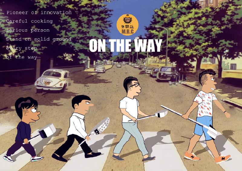 卖霸社——创始人员海报