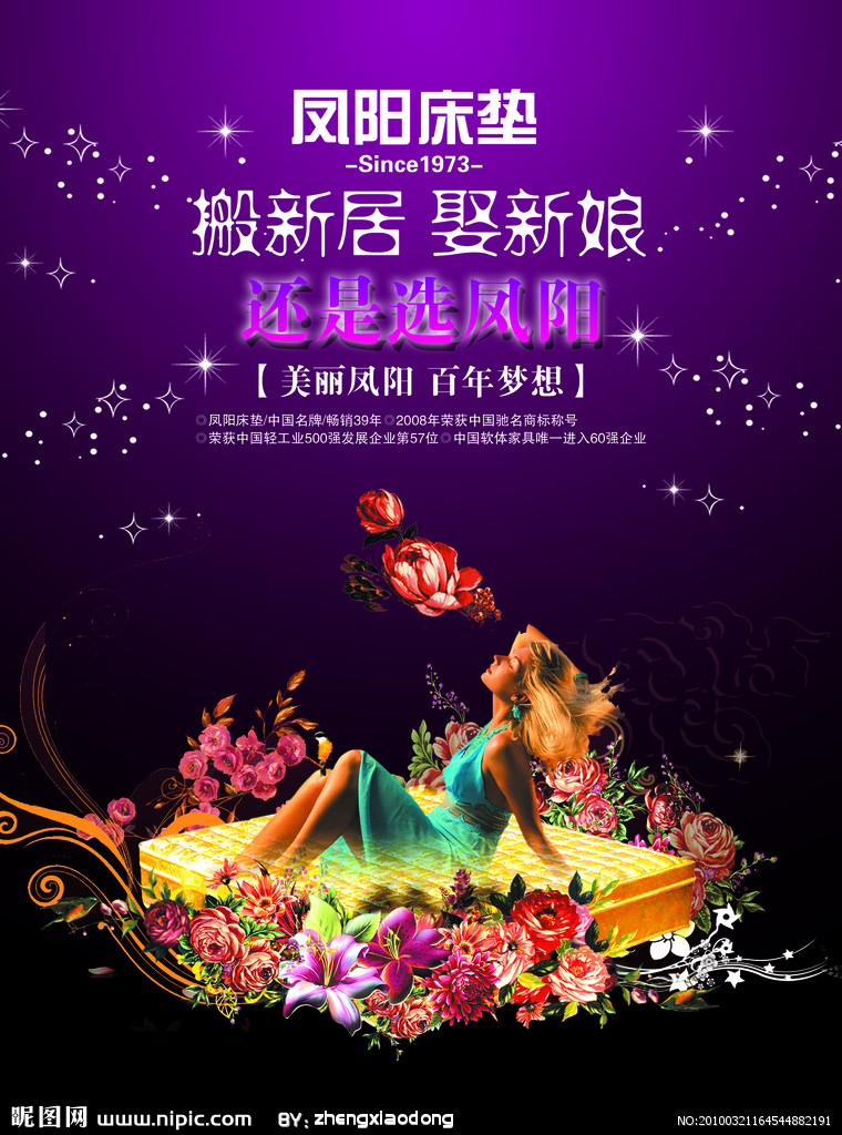 宣传广告设计工作需要使用的工具