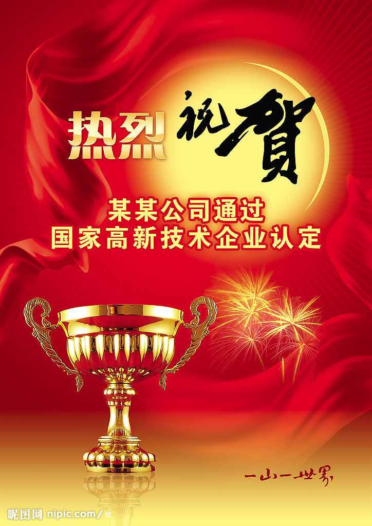 宣传广告设计的两大定律