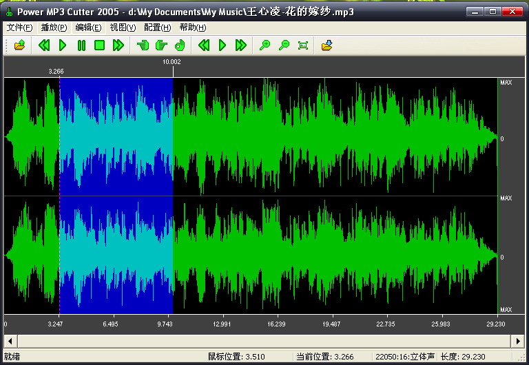 音频剪辑的多功能延迟剪辑方法