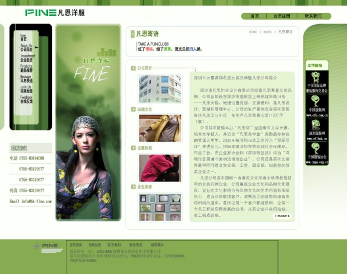 网络美工需要掌握的美工知识技能