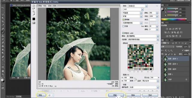 动态雨丝动画视频制作方法