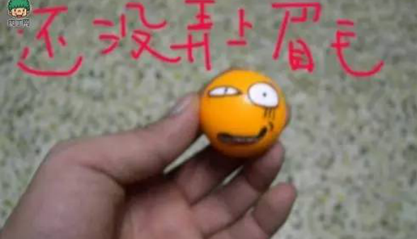 用乒乓球制作QQ表情的教程 
