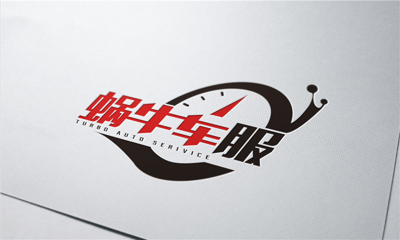 蜗牛车服 logo设计