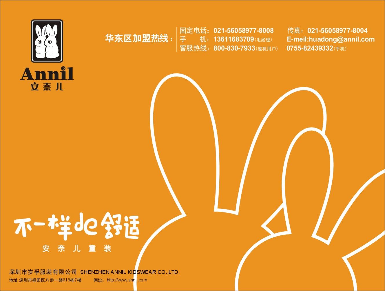 网络广告策划书要怎么写?