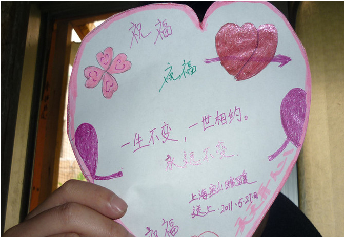经典结婚纪念日祝福语赏析