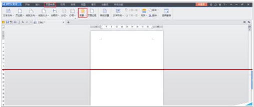 最实用的简历封面制作方法