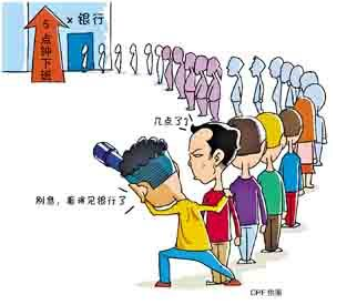 代理排队存在的理由_为什么需要代理排队