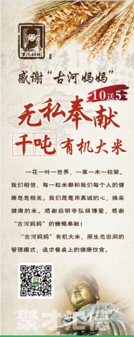 易拉宝平面广告