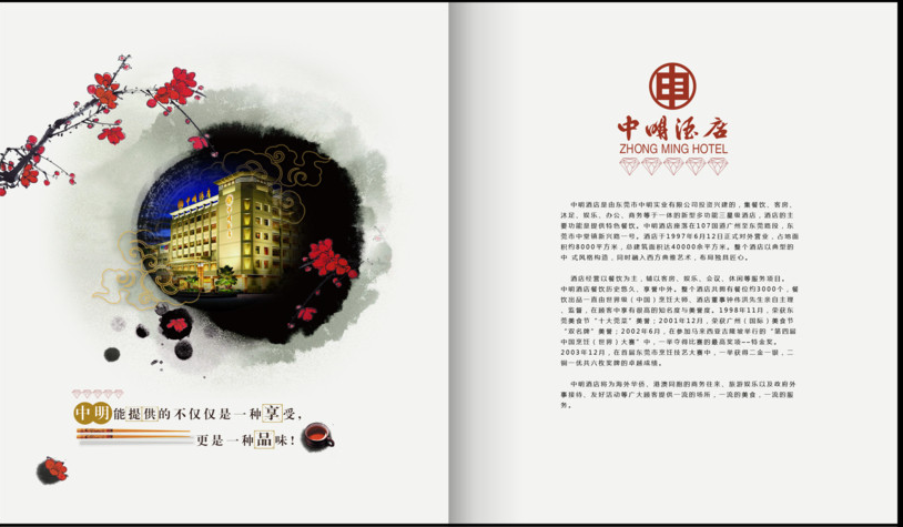画册设计