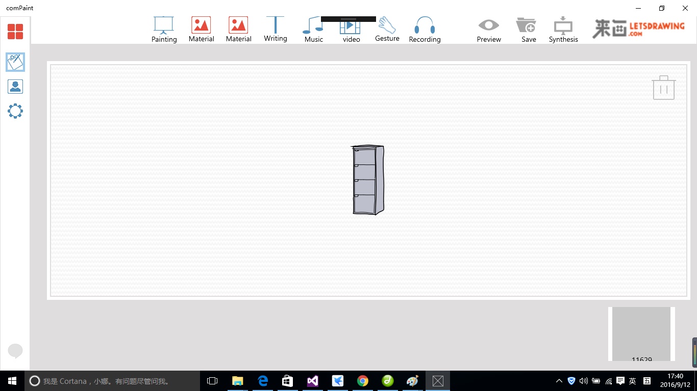 WINDOWS 10 UWP 定制开发
