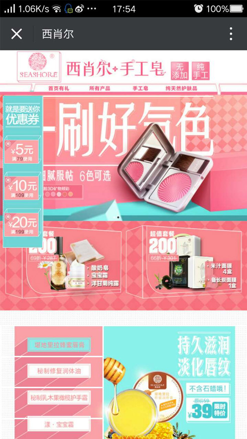 微信端口开发系统