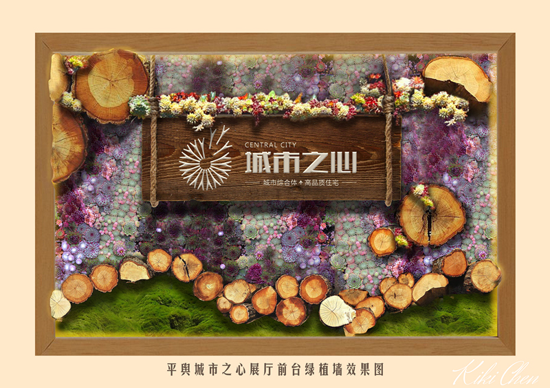 平舆城市之心展厅前台及橱窗效果图