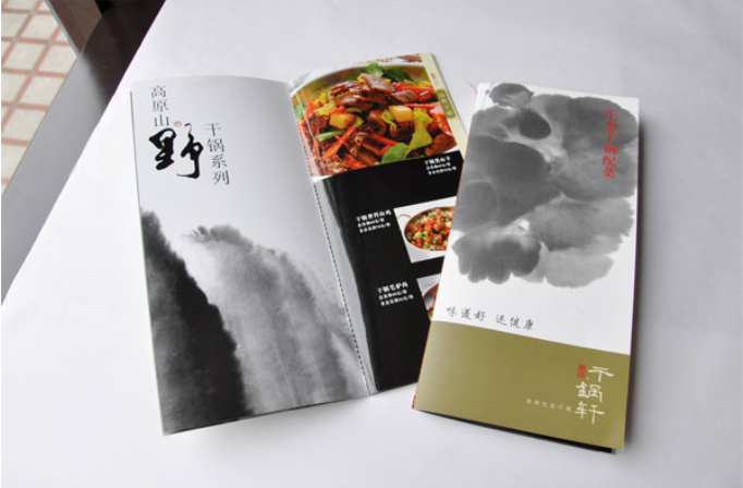 VI设计