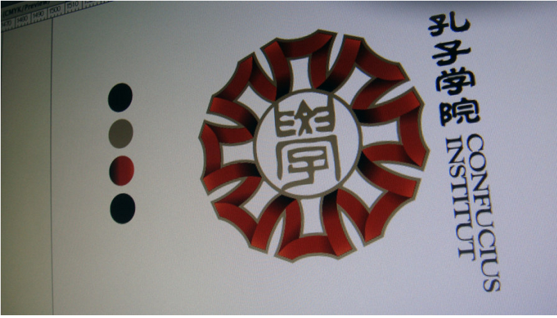孔子学院宣传册设计