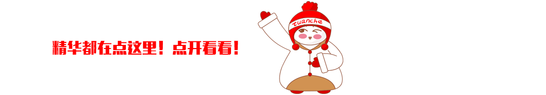 微信营销流程图
