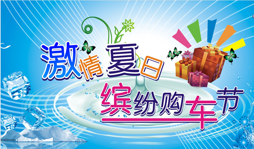 什么是现在广告设计