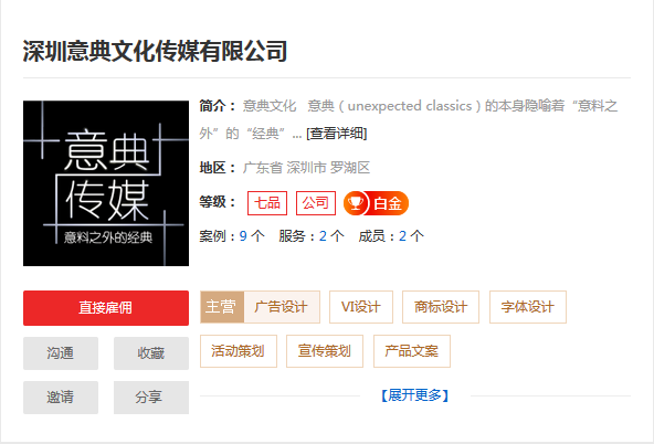广告设计公司哪家好