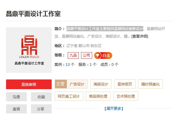 广告设计公司哪家好