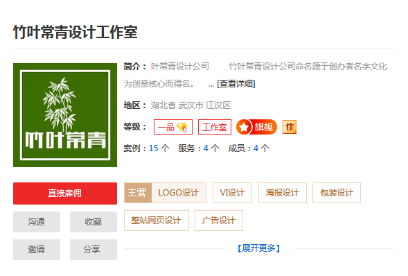 广告设计公司哪家好